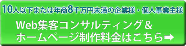 21人から50人までの企業様向けプラン